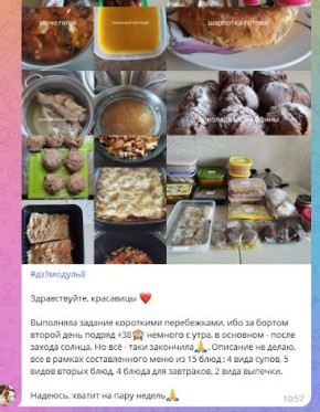 ��� ������ � ������ ����������� ��� �� ������ �����