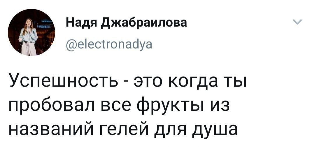 Мем к обеду и маленькая привычка цвета прошлого