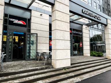 ���������� ��������� �� ���������: Umami Shinkansen � ����������