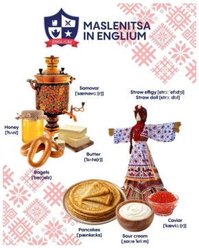 ������������ ���������: ��������, ������������ ����� � ��������