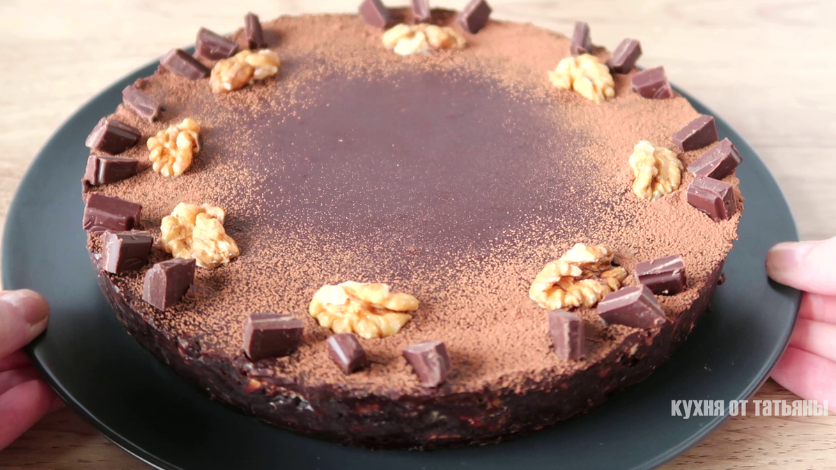 Удивительно вкусный шоколадный торт без выпечки: просто и элегантно