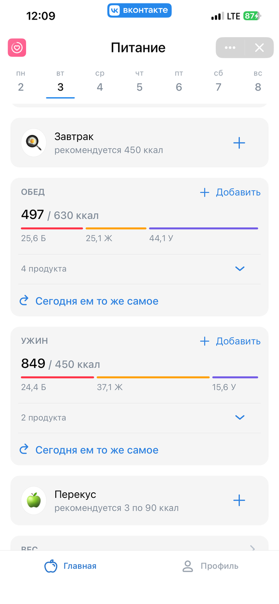 Голодный эксперимент: Разгрузочная неделя на кето-диете