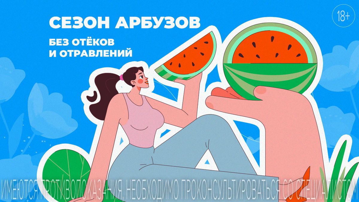 ������� ������ ����������� ������: ��� �������� ���������� � ������