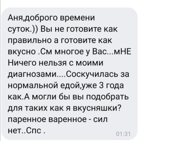 ��������� ��������� � �������� � �������: ��������� ������ ��� ����������� �������