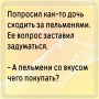 День бутерброда: веселое празднование традиционной немецкой культуры
