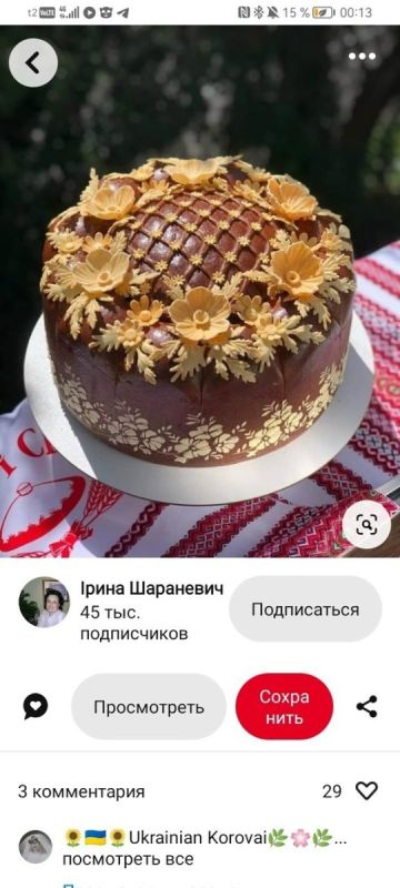 ��� ������� ��������� ���� � ����� �������