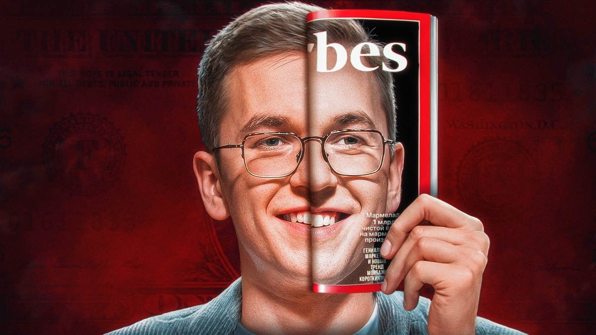 Как история мармелада меняет правила игры в бизнесе