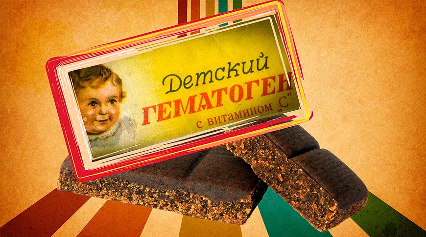 Гематоген: история советского лакомства и его современное значение