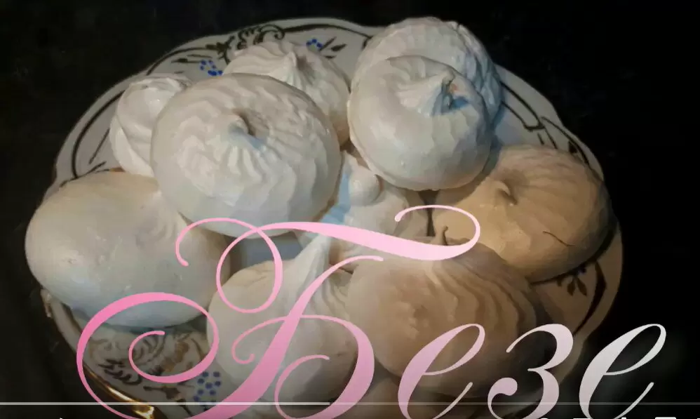 Как идеально приготовить безе: три простых метода