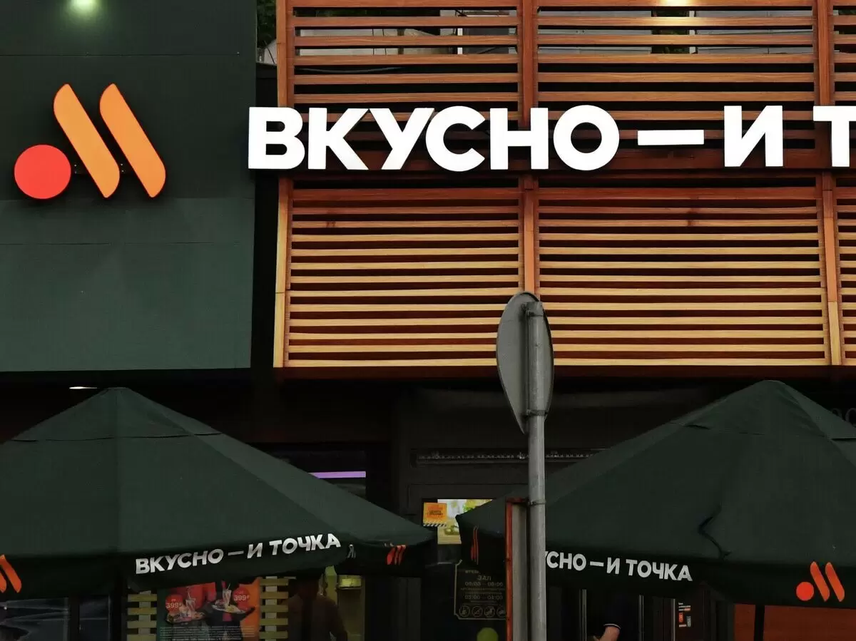 Сеть «Вкусно – и точка» отказалась от судебных разбирательств с Роспатентом