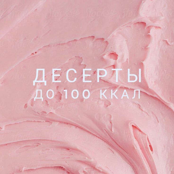 ������ � ������� ������� �� 100 �������