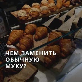 ������ ����: ��� ������� �������� ������������ ��� ��������� �������