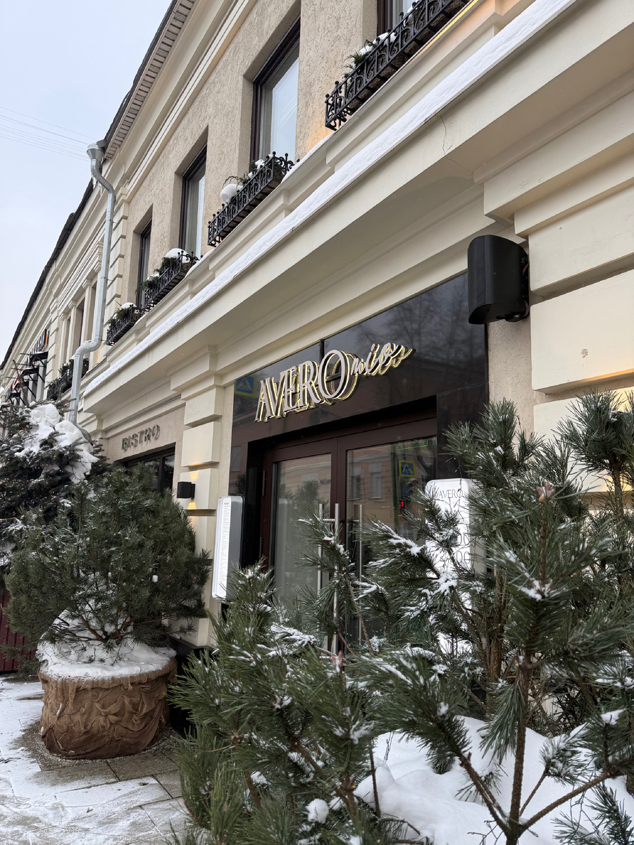 Уникальные впечатления в Avero Mio