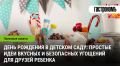���� �������: ��� ������������ ������������ ���� �������� � ������� ����